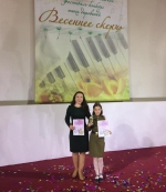 Весеннее скерцо