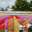 Международный день защиты детей отметили в ГКОУ «Школа-интернат №5 с.п. Нартан» - Управление образования