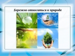 Объявление