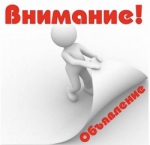 Всероссийская акция «День сдачи ЕГЭ родителями»