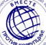 Конкурс социальной антикоррупционной рекламы «Вместе против коррупции!» - Управление образования