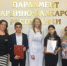 Награждение победителей и призёров Республиканского конкурса чтецов - Управление образования
