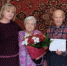 90-летний юбилей ветерана ВОВ Романенко Василия Ивановича - Управление образования