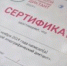 «Большой этнографический диктант» - Управление образования