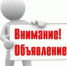 Всероссийская акция «Культурный марафон» - Управление образования