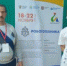 Национальный чемпионат по профессиональному мастерству «Абилимпикс» - Управление образования