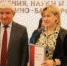 Итоговое награждение волонтёров-2019 - Управление образования