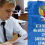 Сроки проведения ЕГЭ в 2020 году будут перенесены на более поздний период - Управление образования