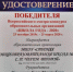 СОШ N3 с.п.Чегем Второй стала победителем «Всероссийского смотр-конкурса образовательных организаций «ШКОЛА ГОДА - 2020» - Управление образования