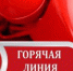Обучающиеся 1-4 классов во всех образовательных учреждениях района обеспечены горячим питанием - Управление образования