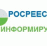 Как разделить объект недвижимости - Администрация г.п. Чегем