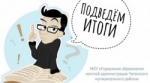 «Мы выбираем»