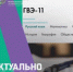ФИПИ опубликовал на своем сайте проекты контрольных измерительных материалов государственного выпускного экзамена - Управление образования