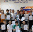 «Инженерный триатлон» - Управление образования