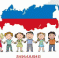 Онлайн-флэшмоб - Управление образования