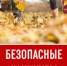 Дорогие ребята и уважаемые родители! - Управление образования