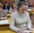 День сдачи ЕГЭ родителями - Управление образования
