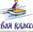 Итоги регионального этапа конкурса «Живая Классика» - Управление образования