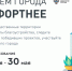 Сегодня по всей стране стартовало онлайн-голосование по отбору объектов благоустройства - Чегемский муниципальный район