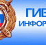 В Чегемском районе в суд направлено уголовное дело в отношении водителя, совершившего дорожно-транспортное происшествие - Чегемский муниципальный район