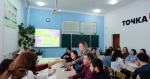 «Молодость PRO»