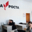 Обучающий семинар для педагогов работающих в Центрах «Точка роста» - Управление образования