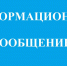 О наличии свободных земельных участков - Чегемский муниципальный район