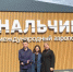 Финал XXXI сезона «Умницы и умники» - Управление образования
