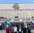 Республиканский форум учителей физической культуры - Управление образования