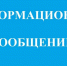 О наличии свободных земельных участков сельскохозяйственного назначения, находящихся в собственности Кабардино-Балкарской Республики,  по состоянию на 16 ноября 2023 г. - Чегемский муниципальный район