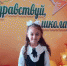 Хуранова Дана стала победителем конкурса видеороликов «История успеха» - Управление образования