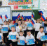 День Конституции - Управление образования