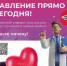Минздрав России создал официальный портал о здоровье - Управление образования
