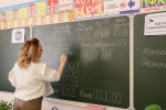 Единый день сдачи ЕГЭ родителями