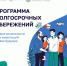 О программе долгосрочных сбережений - Чегемский муниципальный район