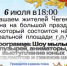 Приглашаем на праздничное мероприятие, посвященное Дню семьи, любви и верности! - Управление образования