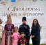 «Лучшая образцовая семья» - Управление образования