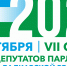 Уважаемые избиратели! - Чегемский муниципальный район