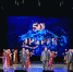Народный вокально-инструментальный ансамбль «Эрирей» отметил 50-летний юбилей - Чегемский муниципальный район