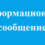 Сообщение о возможном установлении публичного сервитута - Чегемский муниципальный район