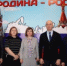 «Династии Героев» - Управление образования