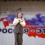 «Россия – это мы!» - Управление образования