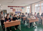 Географический диктант