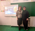 Географический диктант
