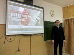 Тест по истории Великой Отечественной войны