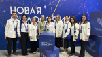 «Новая философия воспитания»