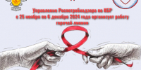 hnlqz5rmw92fcgte3ecaha721dtg56tu.png - Чегемский муниципальный район