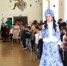 Благотворительный новогодний утренник - Управление образования
