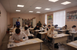 Пробный ЕГЭ по математике