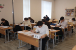 Пробный ЕГЭ по математике